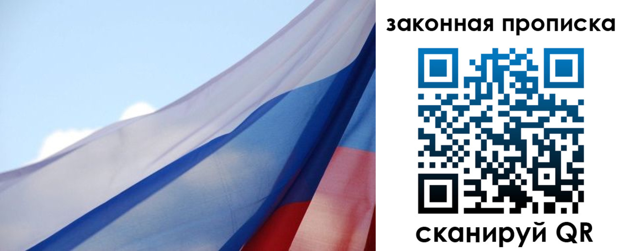 прописка иностранных граждан в Павловске