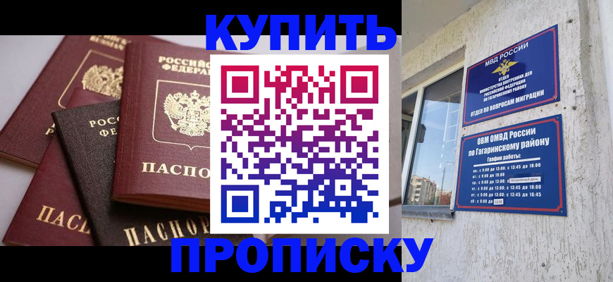 найти адрес прописки в Павловске